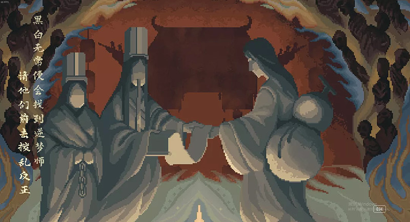 开发三年,《山海旅人》向玩家递出了一杯回味无穷的清茶