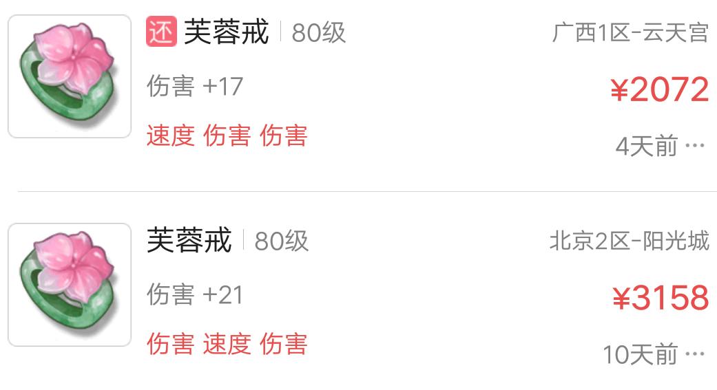 梦幻西游550块入手109平民大唐,梦幻西游109大唐2000伤害抓鬼效果