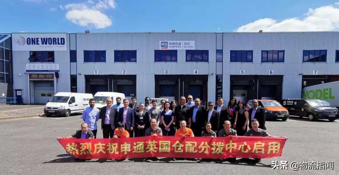 探秘“桐庐帮”：申通快递出海的“套路”