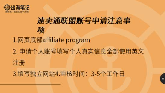 tiktok怎么获得更好的资料分析,tiktok义乌爆单