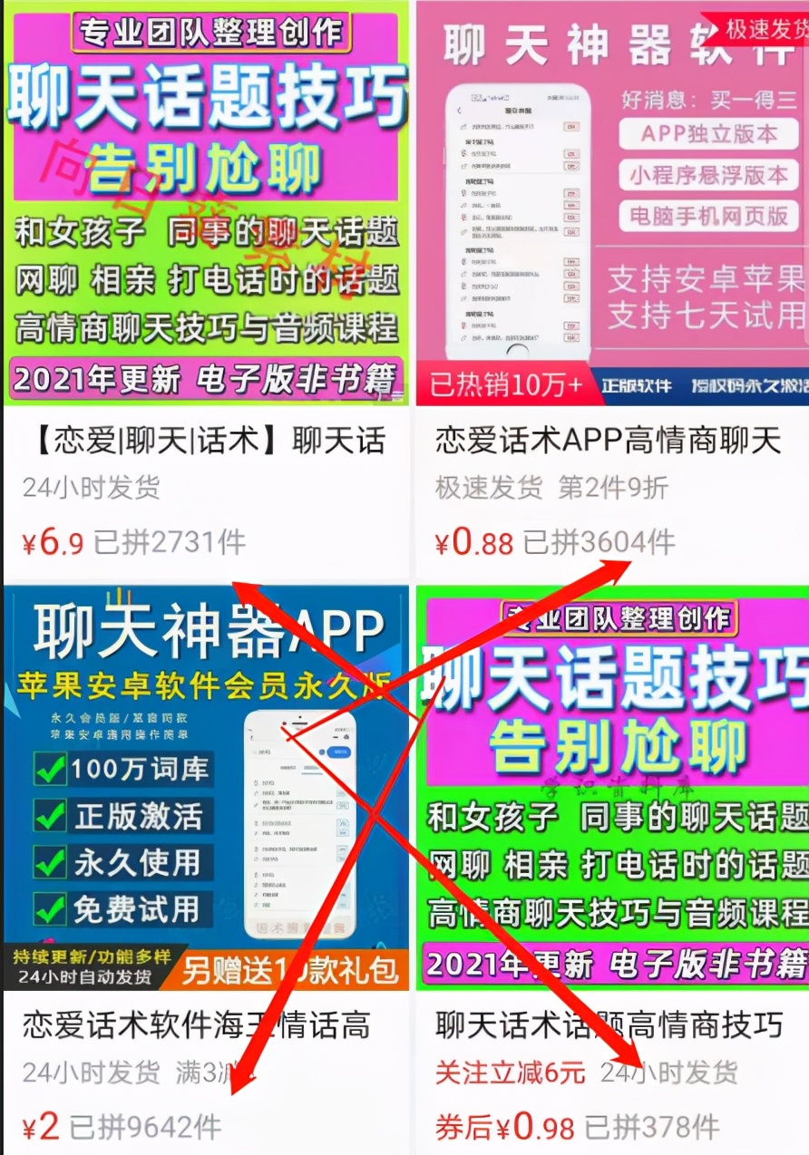 手把手教会你操作网上赚钱项目,现在有什么网上赚钱的项目吗