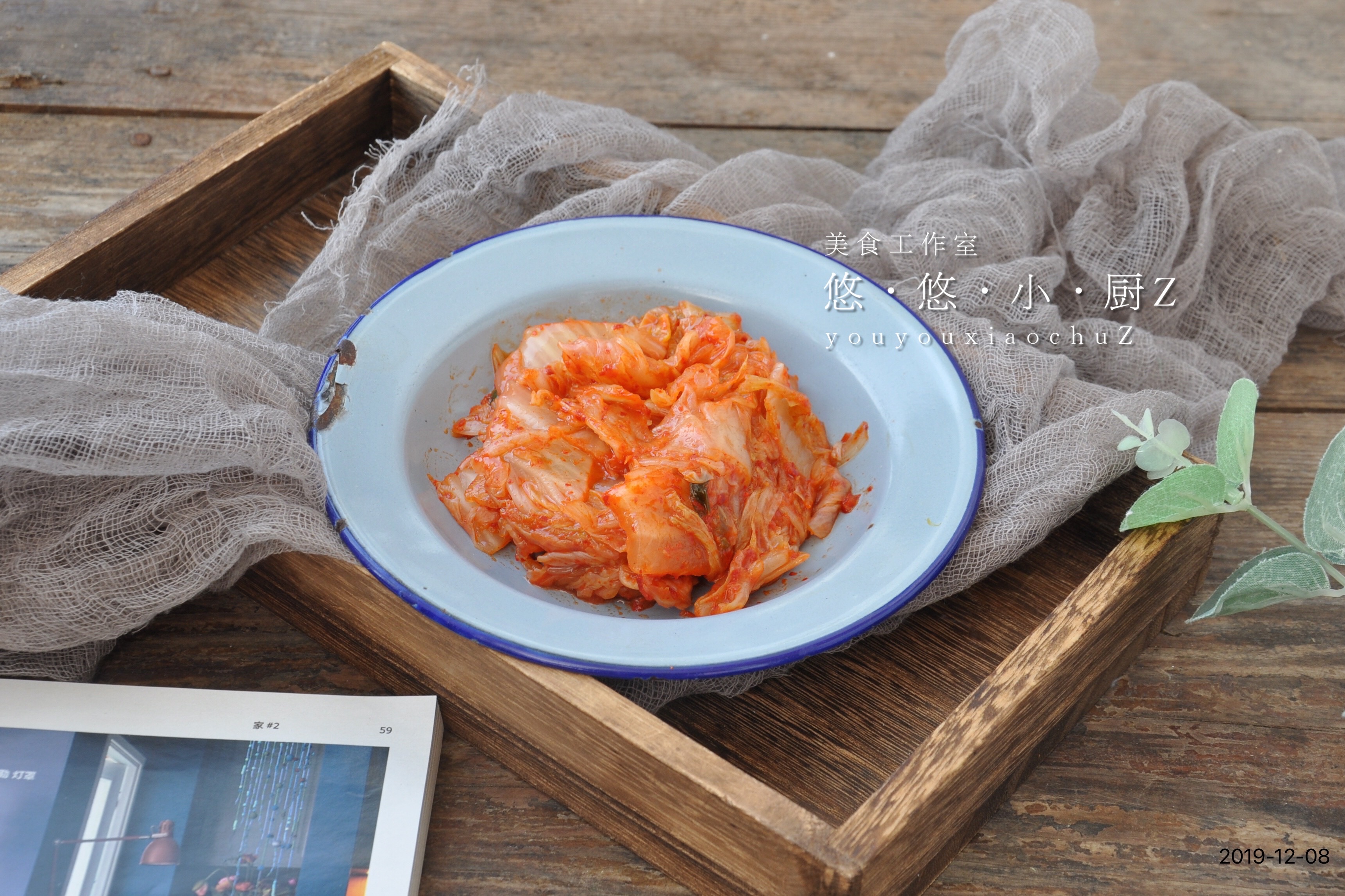 韩国酸甜萝卜泡菜正宗做法,韩国泡菜酸甜萝卜做法