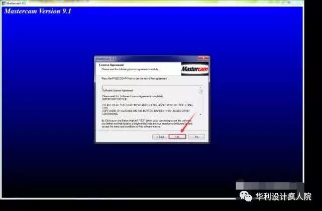 MastercamV9.1（64位）软件安装教程