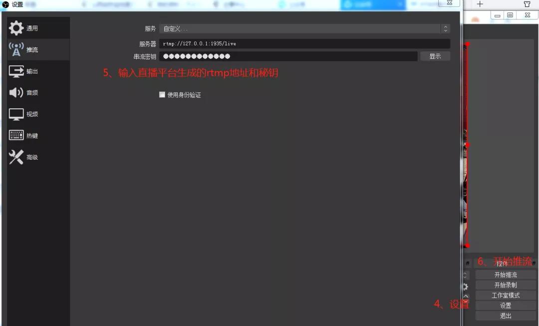 网络摄像头怎么用来直播,网络直播时怎样打开摄像头