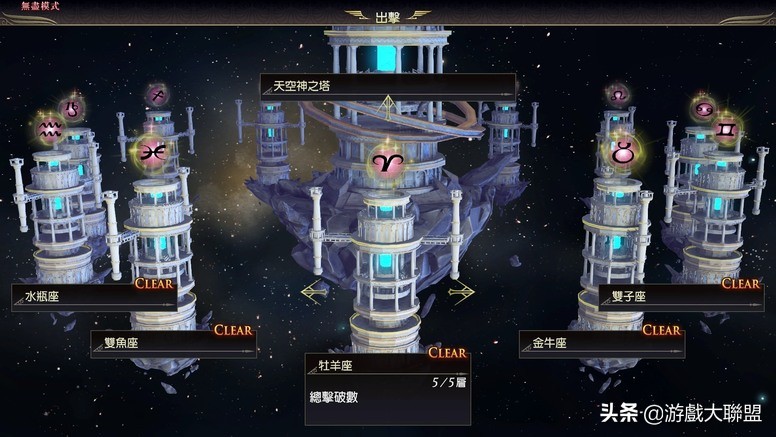 无双蛇魔orochi武器详细攻略,无双大蛇3神格杨戬