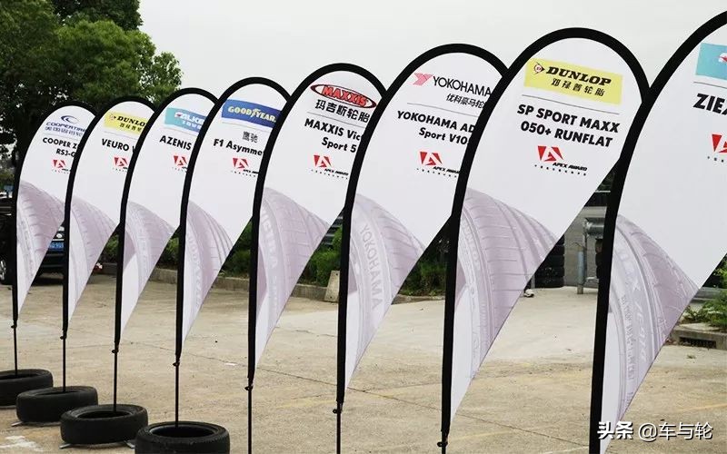 玛吉斯VS5轿车,玛吉斯vs5运动轮胎优缺点