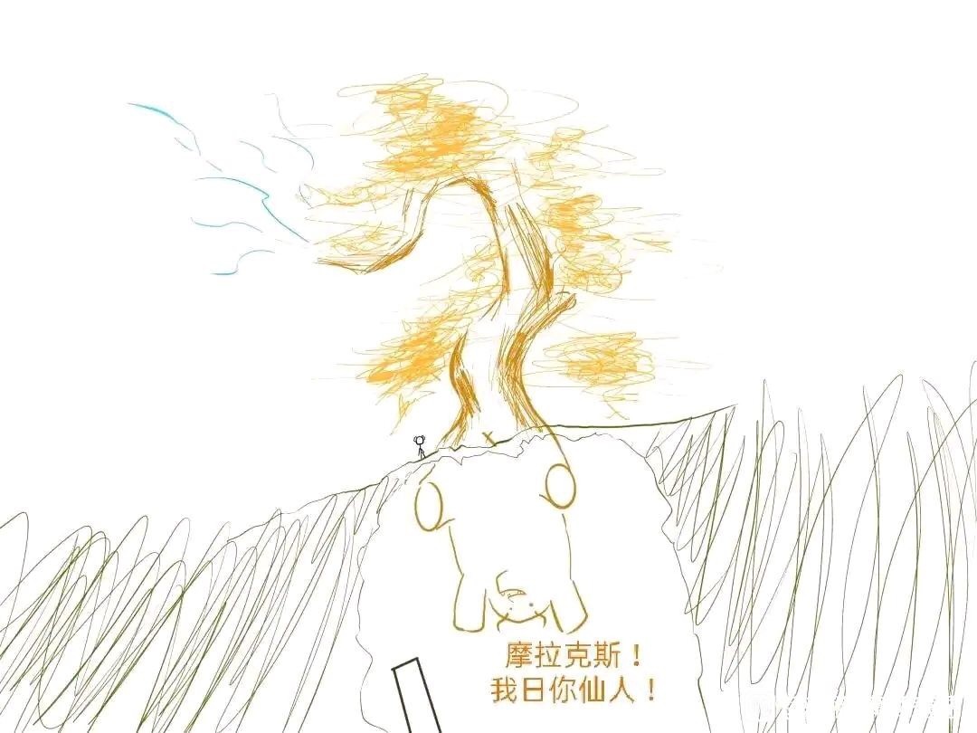 欢乐沙雕图第2期,原神欢乐沙雕图第十六期