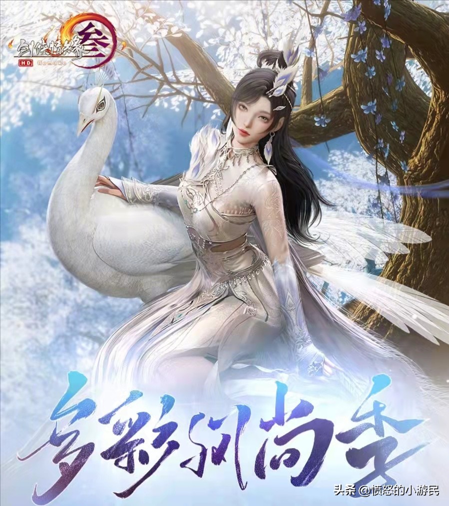 剑网三哪套外观最好看,剑网三2019年外观大全