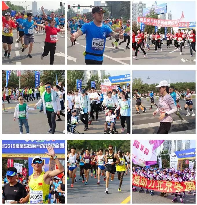 秦皇岛国际马拉松赛赛程,秦皇岛国际马拉松赛事哪天开始