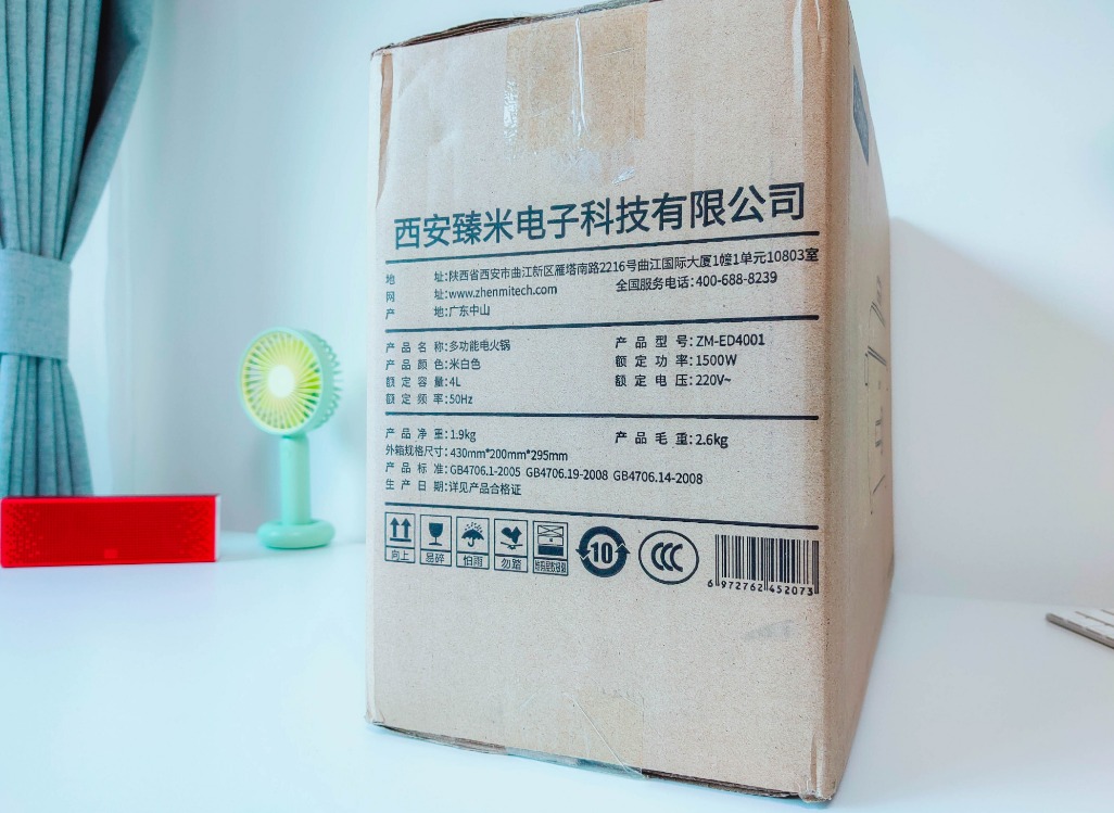 冬日里男欢女爱神器,臻米多功能电火锅评测:可煎可蒸可煮