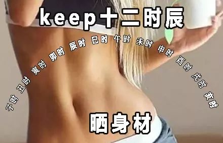 麦当劳、卫龙都有十二时辰，唯独杜蕾斯只有10分钟