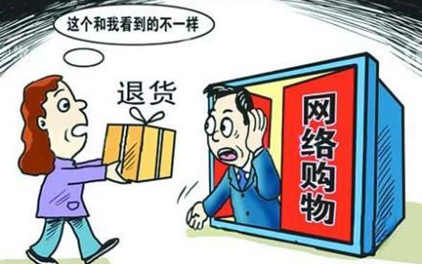 淘宝退货在多少天之内运费险有效,淘宝退货太多次运费险限制吗