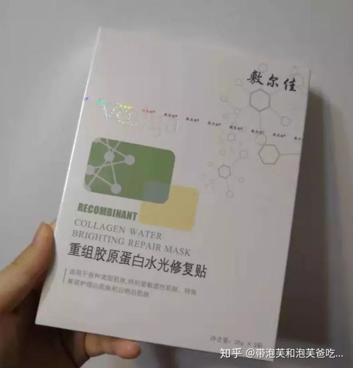 医美面膜护肤视频,有什么好用的医美面膜