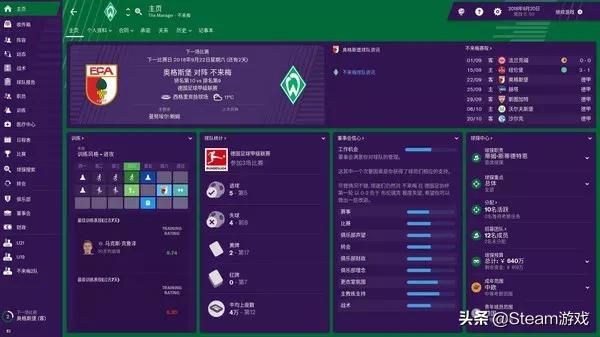足球经理2023为什么停售,足球经理为什么在steam停止销售