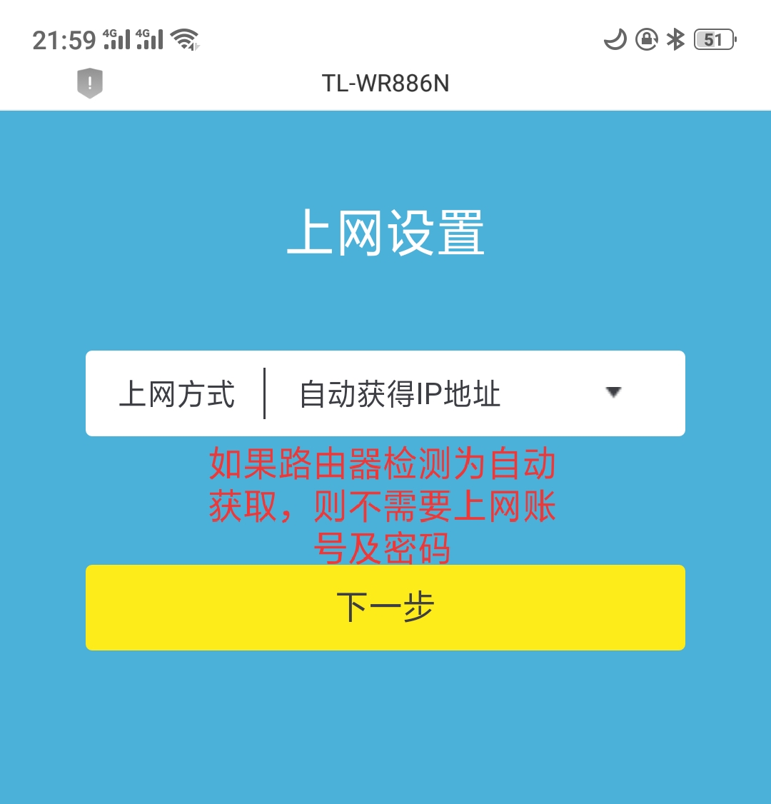 家庭路由器设置教程视频,家庭路由器怎么手机设置