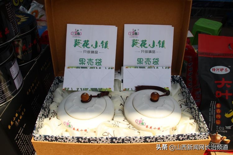 “我们身边的二青会”系列报道之五：看精彩赛事品屯留美食