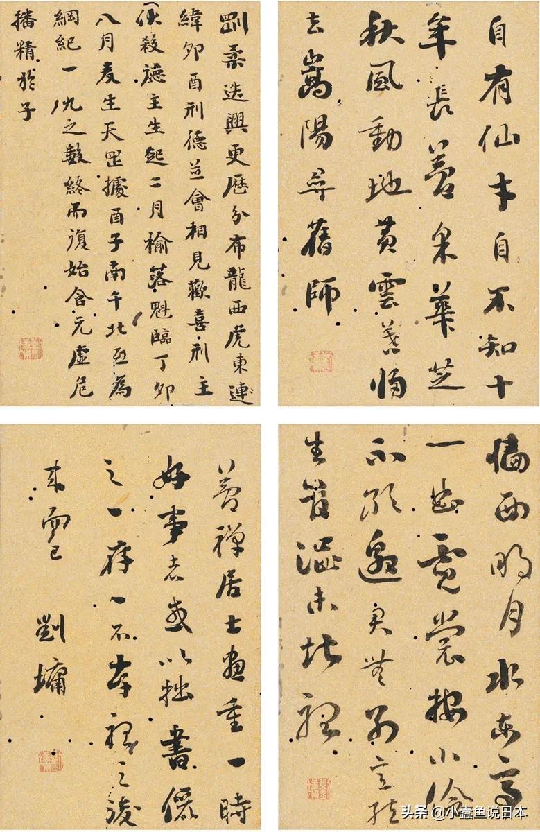 再论：为什么一流书法家们都说田英章楷书是丑书？那还值得学吗？