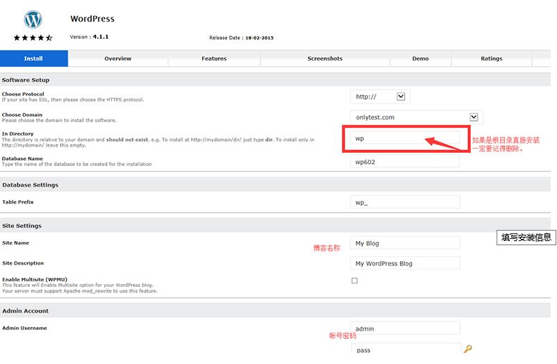 安装wordpress免费主机,bluehostwordpress