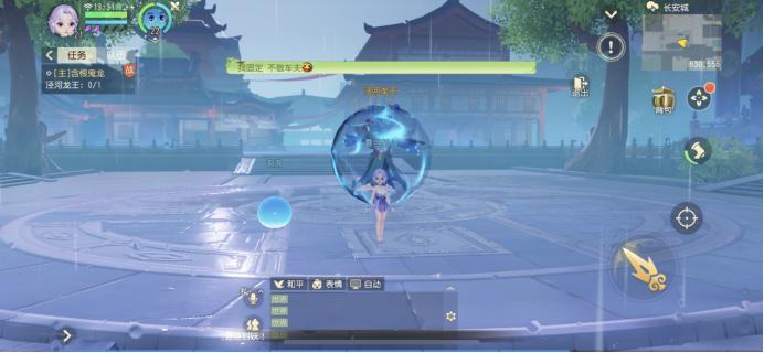 梦幻西游三维版桃园美景分享任务,梦幻西游三维版桃园村的故事