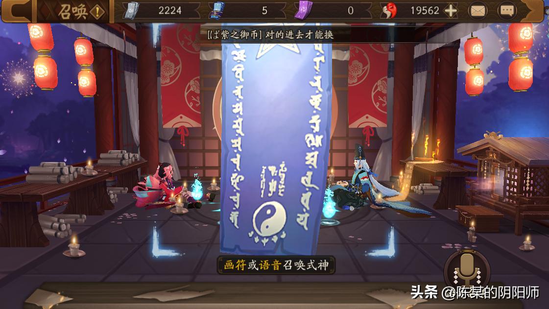 阴阳师抽式神有秘诀吗,阴阳师抽卡画符小技巧单抽