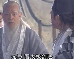 太极剑谱全套,太极剑谱完整版