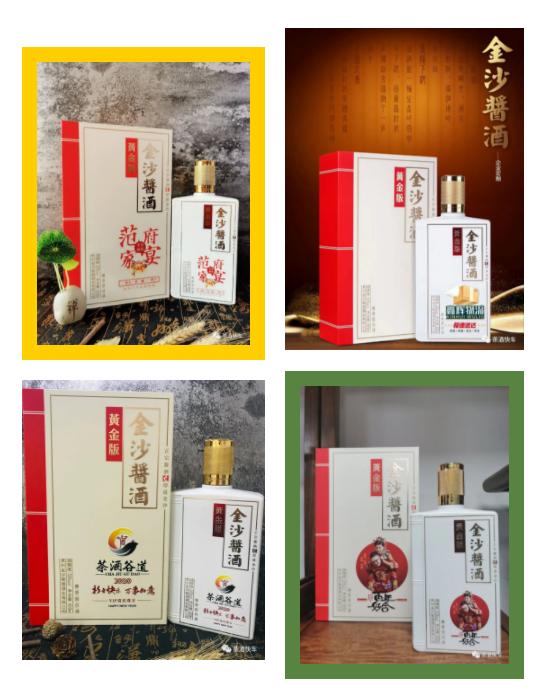 贵州茅台二两,贵州茅台黄金酱酒