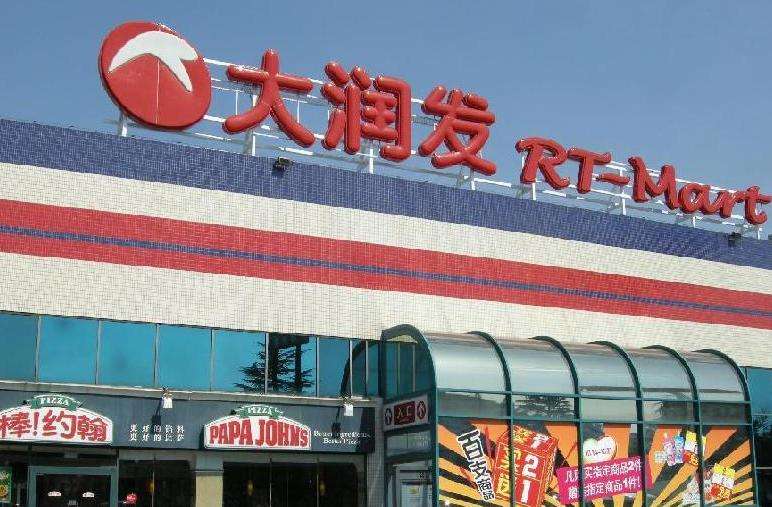 大润发碰瓷事件,大润发打假