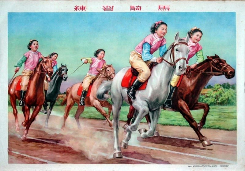 激情燃烧的岁月宣传画,老海报宣传画五一