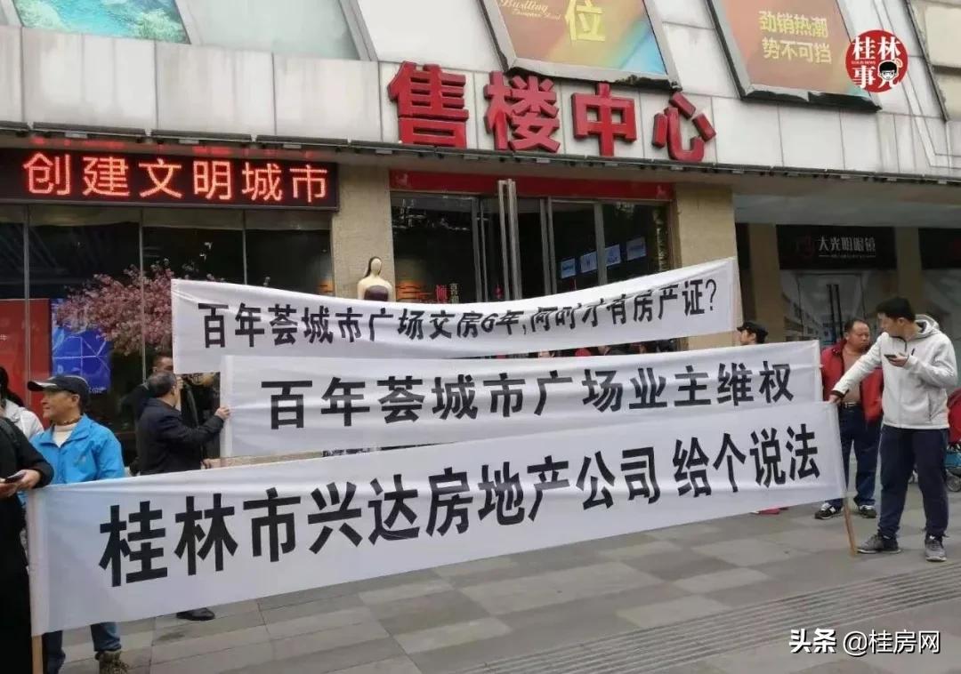 桂林重大项目又开工了,桂林市七星区新增综合商业体地点