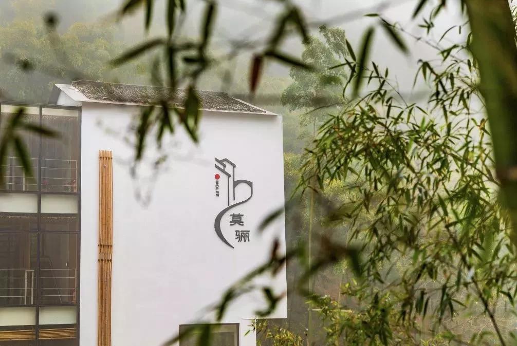 清远市莫干山温泉私汤民宿,莫干山温泉民宿