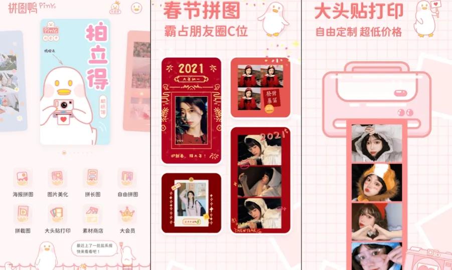 冷门但是又很好用的app,冷门好用的app推荐