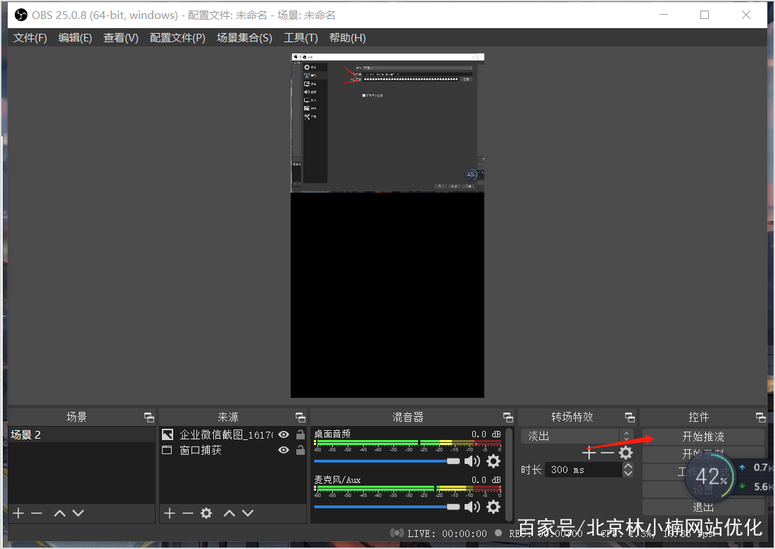无人直播带货是怎么操作的抖音,直播带货有哪些模式方法和技巧