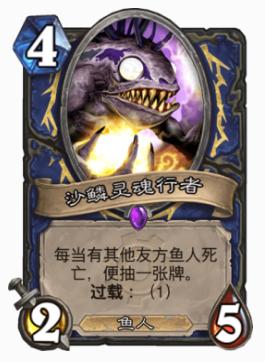 炉石传说选哪个职业套牌最合算,炉石传说目前最强职业