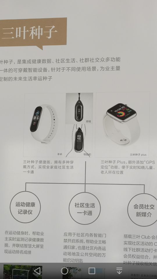 廊坊三叶公园附近,廊坊三叶公园室内游乐场门票