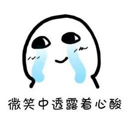 女神想要“五花肉”，我买来送给她却被拉黑了，这是为啥？