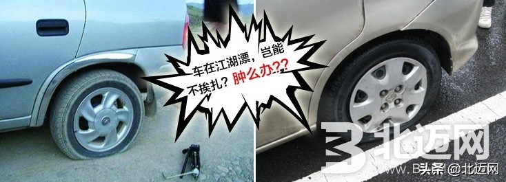 常见4种汽车轮胎的修补方法，轮胎漏气修补方法合集
