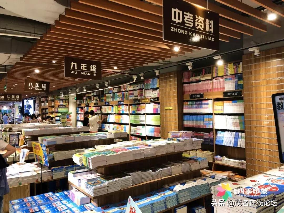 茂名晴雨书店,在茂名的一家不打烊书店