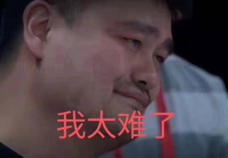 男篮输的原因是什么,男篮输了意味着什么