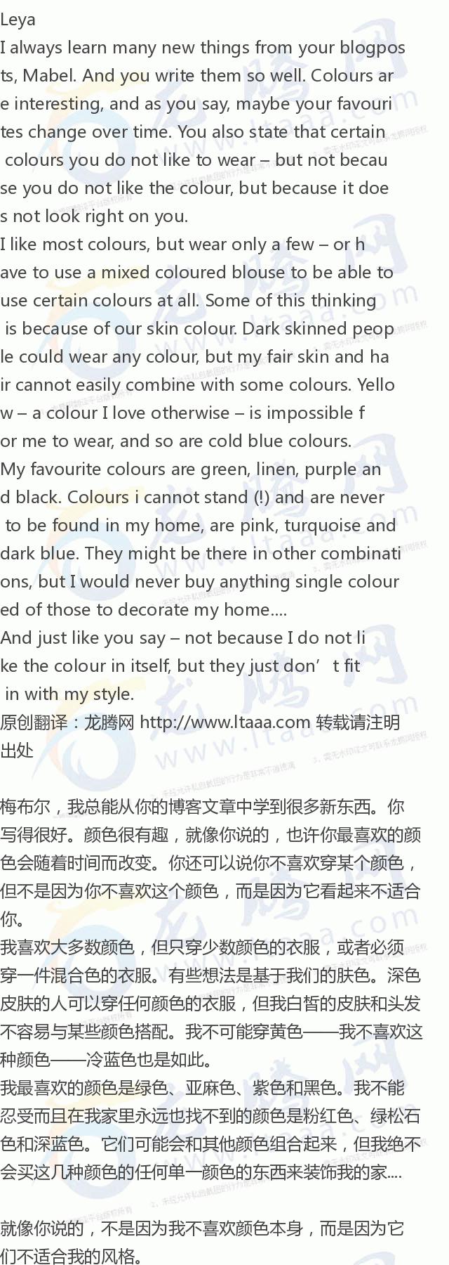 龙腾中华的含义,龙腾网在中国的地位