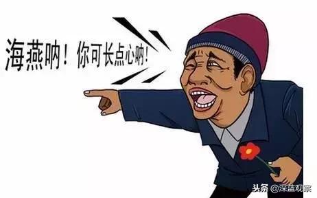 十问《时代报告》董记者到底是谁该道歉
