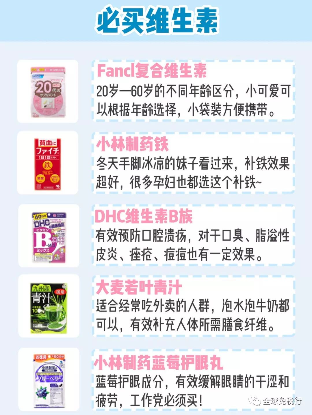 日本北海道旅游攻略4日游多少钱,日本北海道必逛