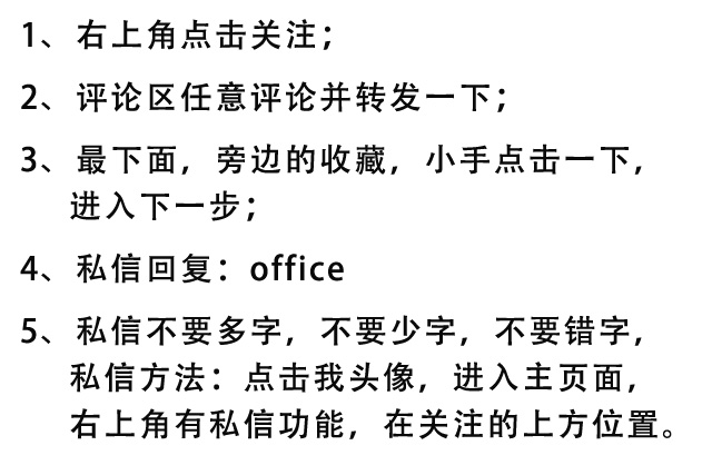 0基础office视频教程,office视频全套教程ppt