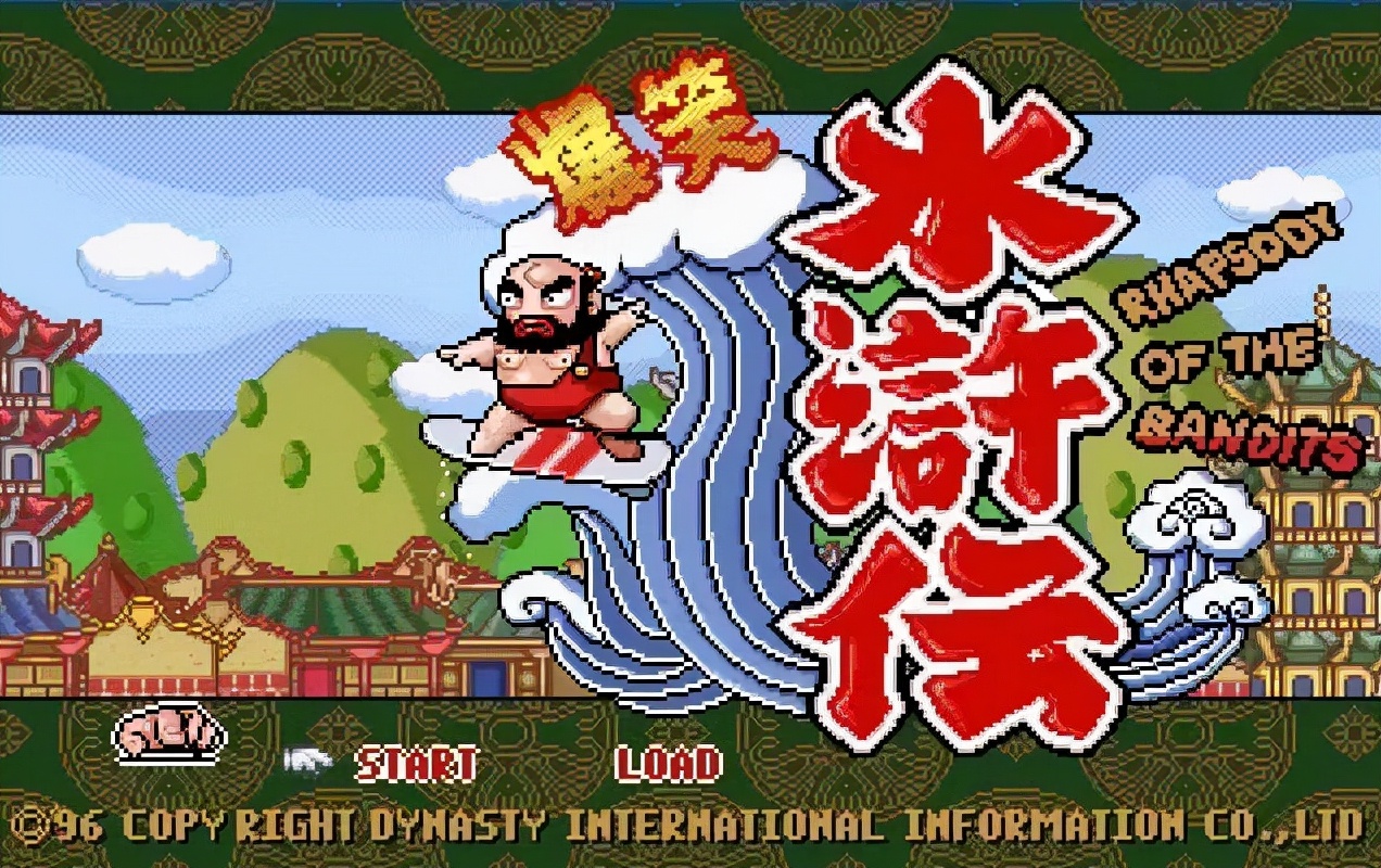 md有什么经典游戏,我曾经玩过的游戏