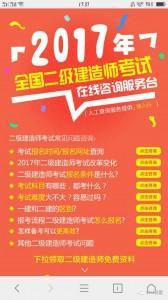 百度竞价推广的途径和方法,百度竞价推广9种常见形式