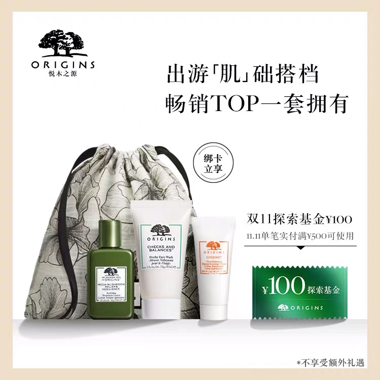 双十一彩妆必备清单,2019双十一护肤超强攻略