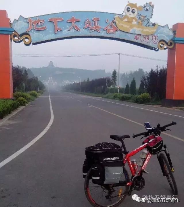 西行纪第7季,西行纪第7集