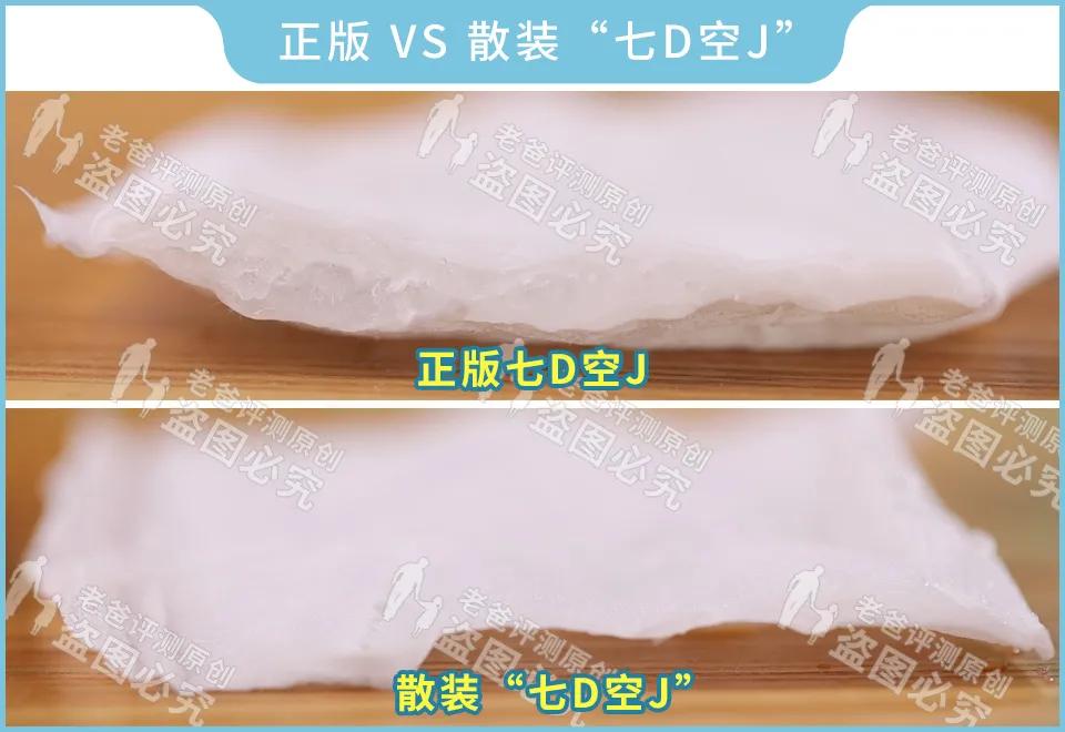 散装卫生巾真的能用,为什么不能买散装卫生巾