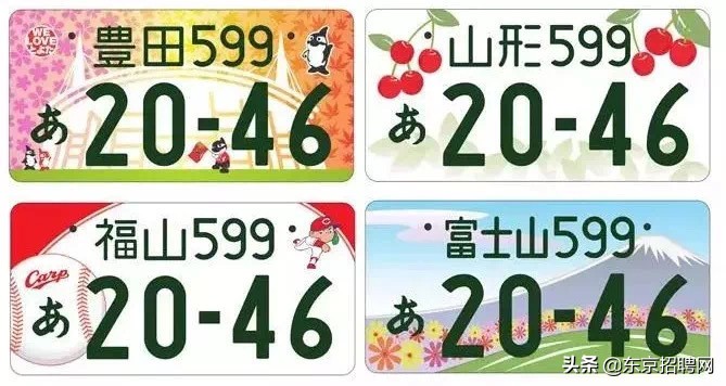 在日本买车需要多少钱,在日本买车花销