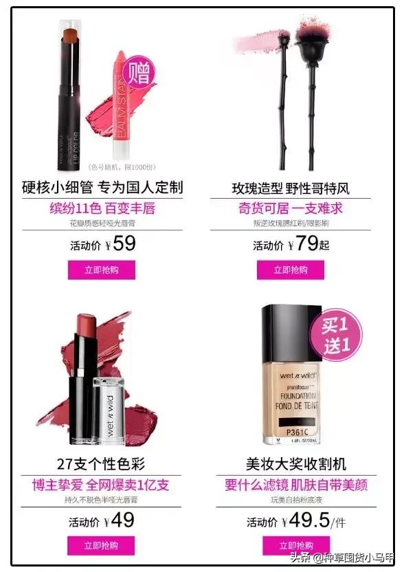 天猫旗舰店卖假货后果,天猫旗舰店卖假货违法