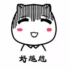 手机圈存ECT，一分钟搞定！快来看看操作方法！